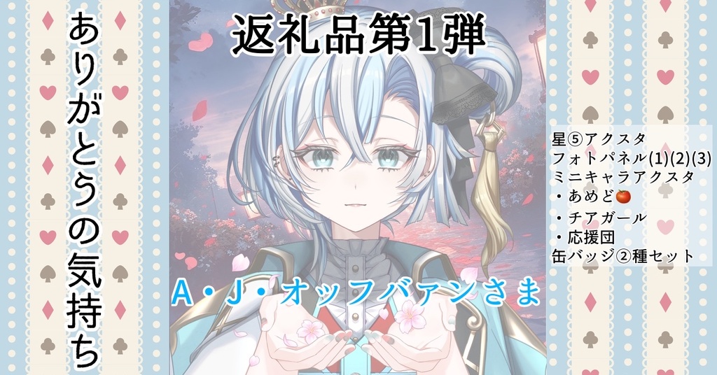 【B】味噌らーめんナルト多めで