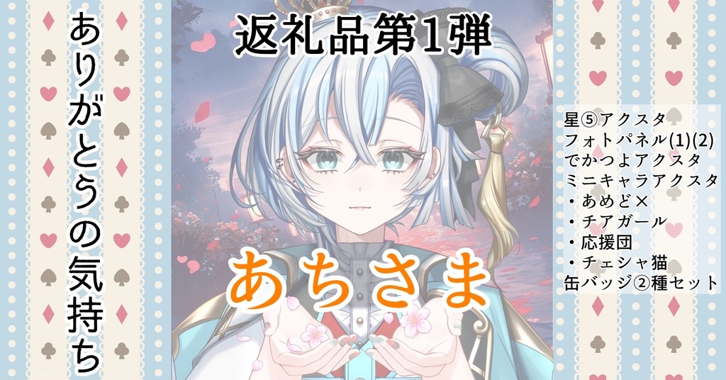 【A】夫人