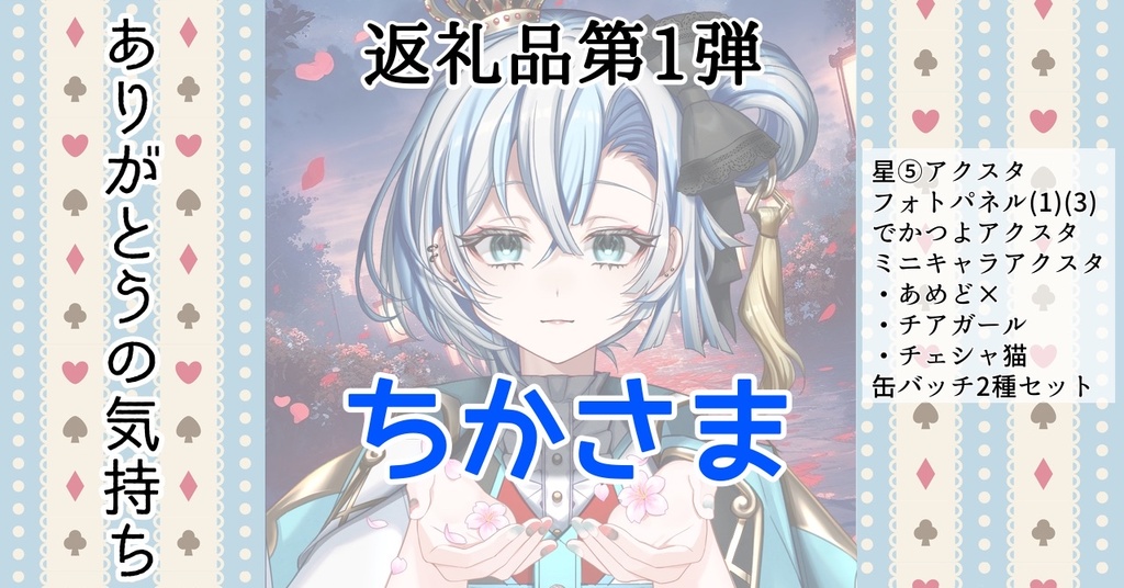 【A】えびまよおにぎり