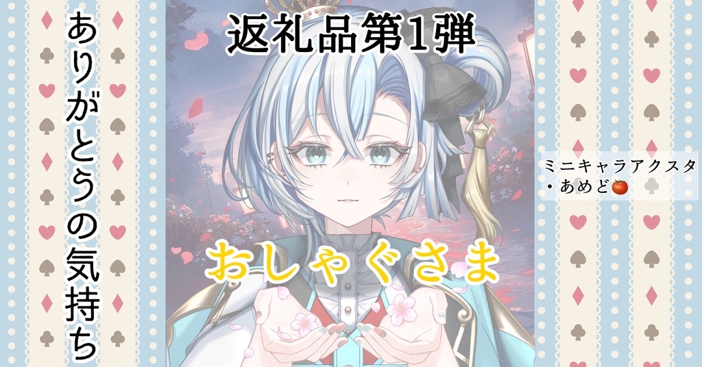 【C】金色の豚１ｔ