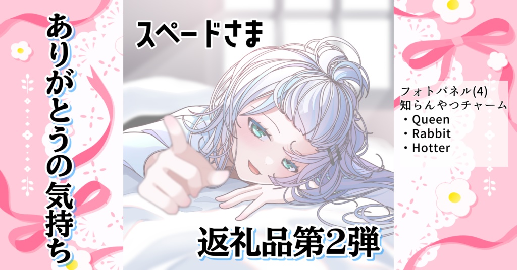 すぺもり