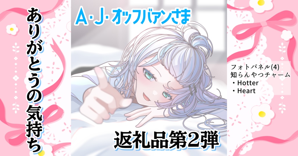 そうだ。秋田に行こう。