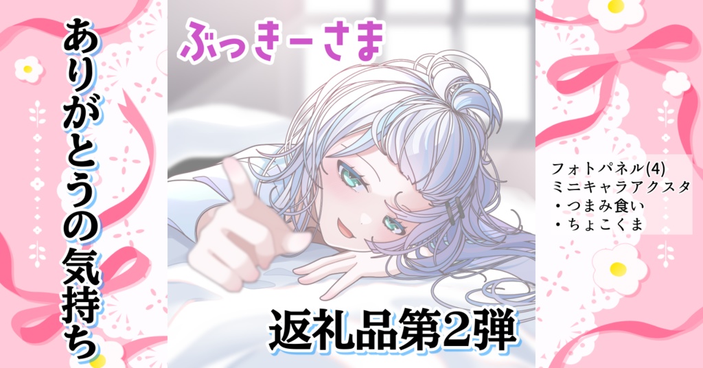 チョコケーキでおねがいします。