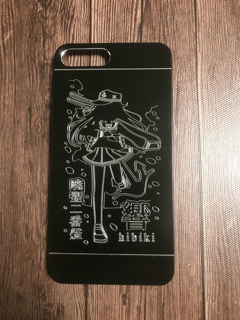 iPhone7/8PLUSメタルケース　響