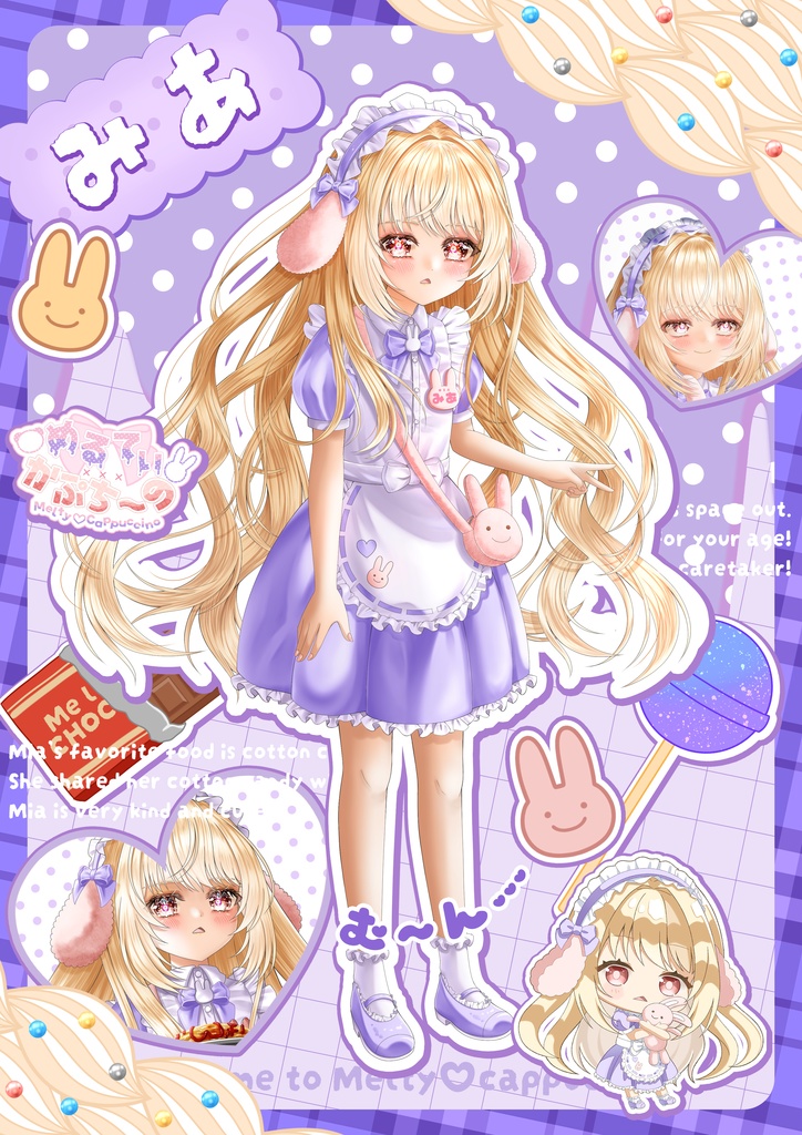 「めるてぃ♡かぷち~の」ポストカードセット