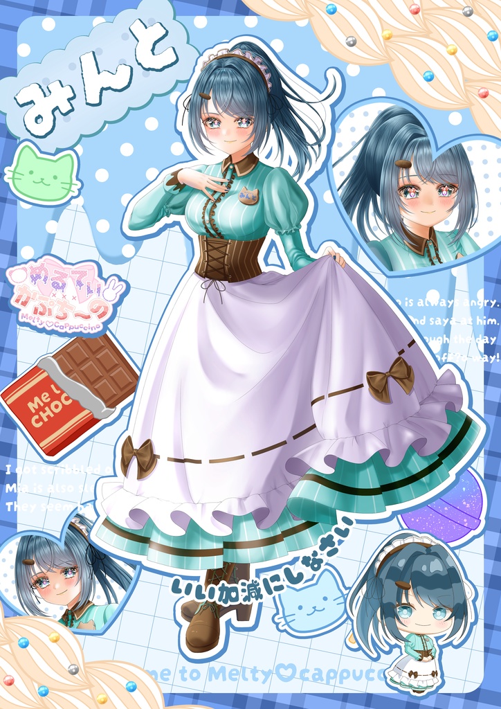 「めるてぃ♡かぷち~の」ポストカードセット