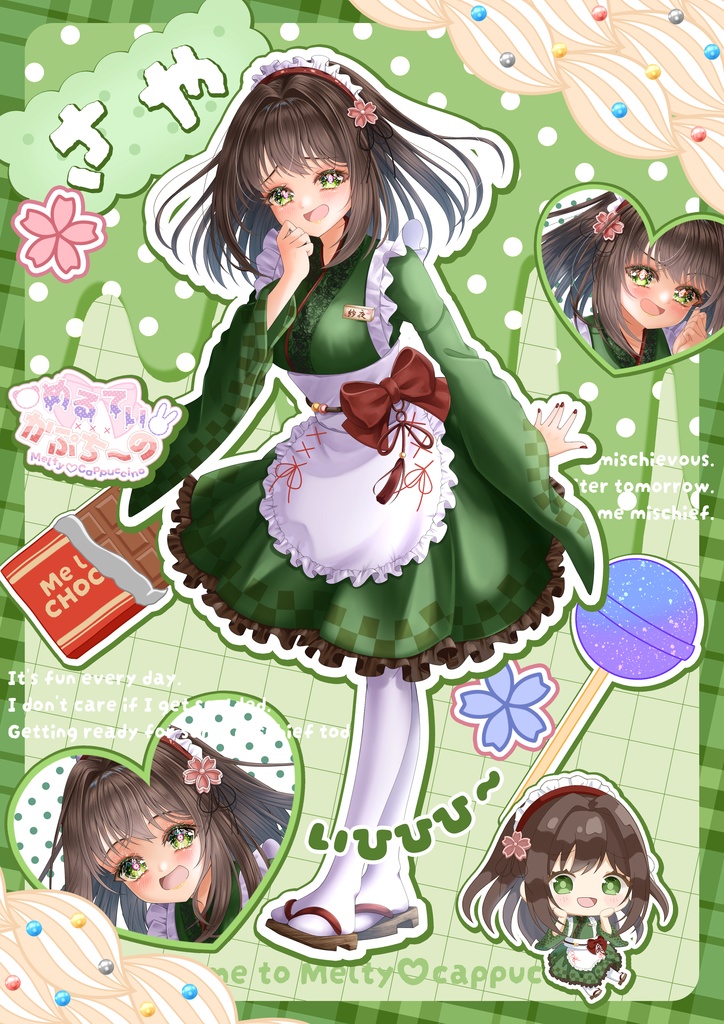 「めるてぃ♡かぷち~の」ポストカードセット