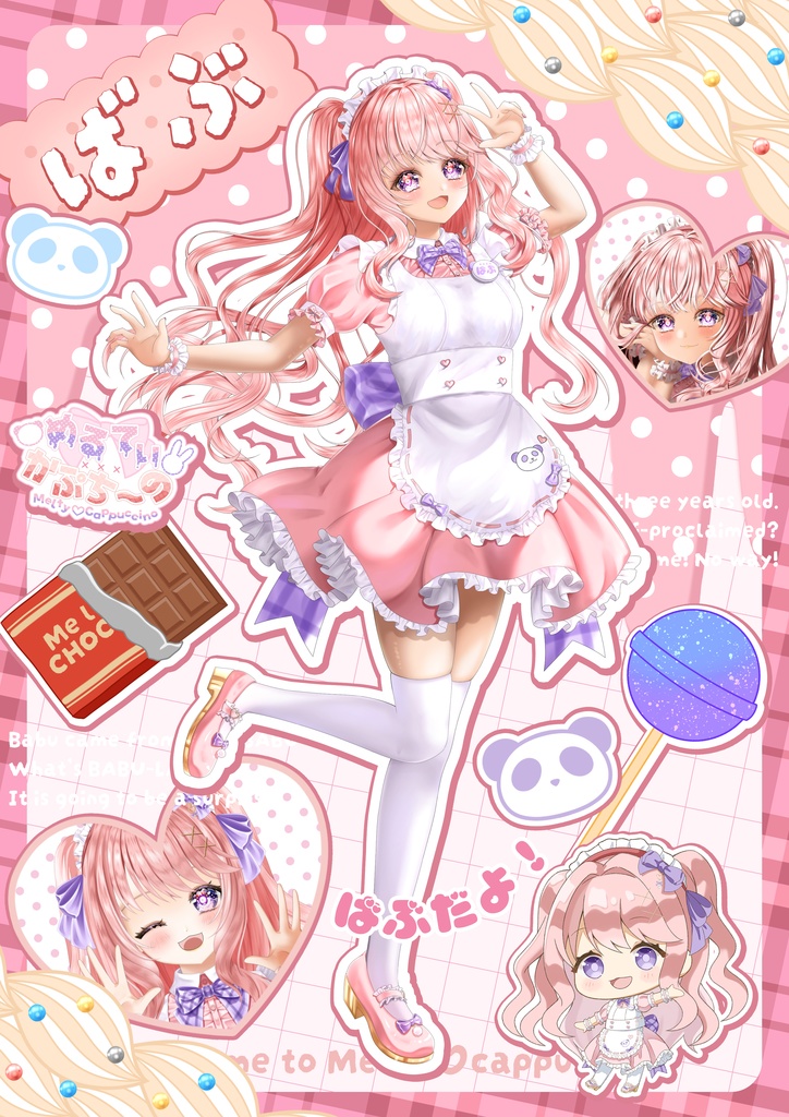 「めるてぃ♡かぷち~の」ポストカードセット