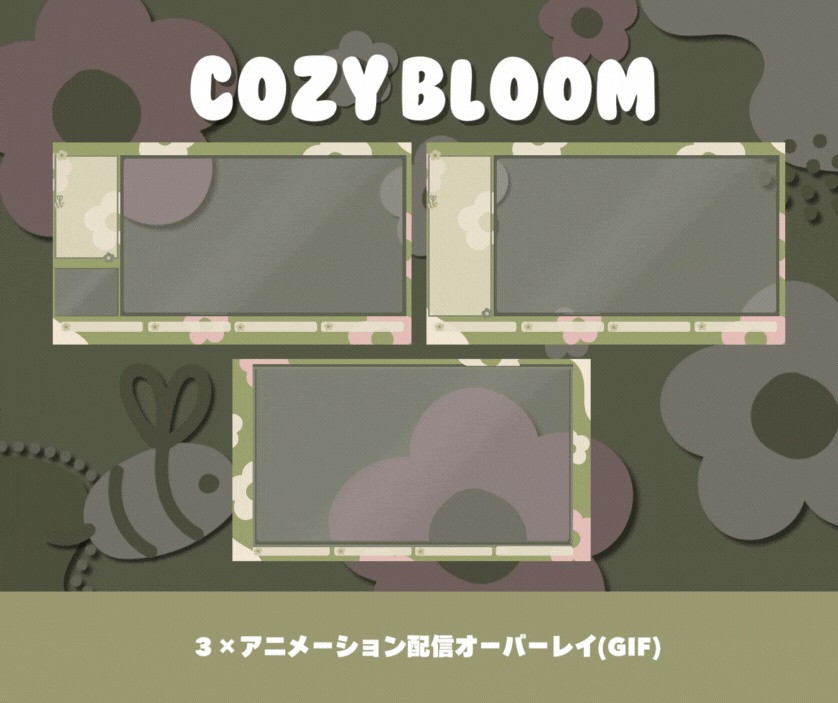 Cozy Bloom🌼素材セット°˖✧