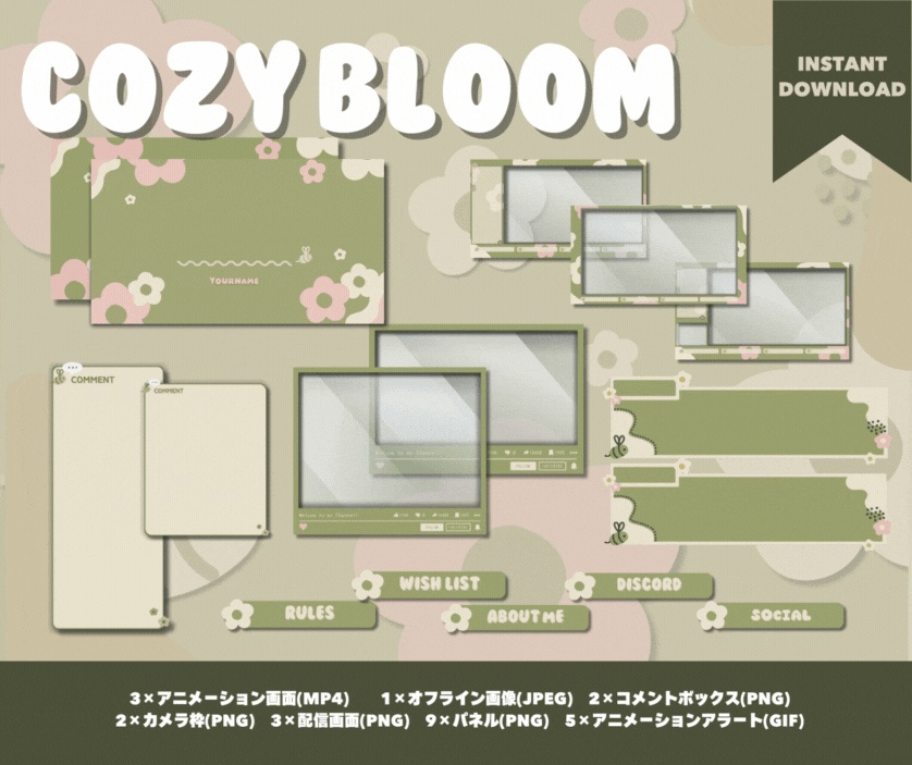 Cozy Bloom🌼素材セット°˖✧
