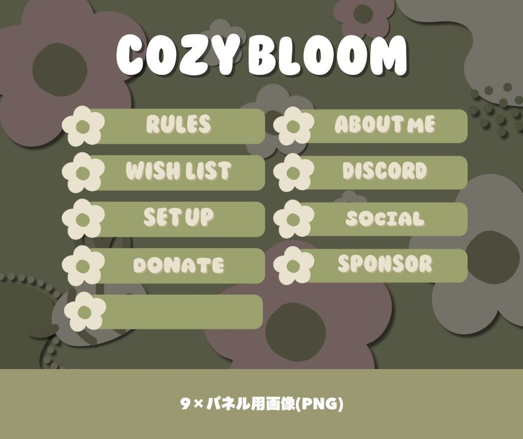 Cozy Bloom🌼素材セット°˖✧