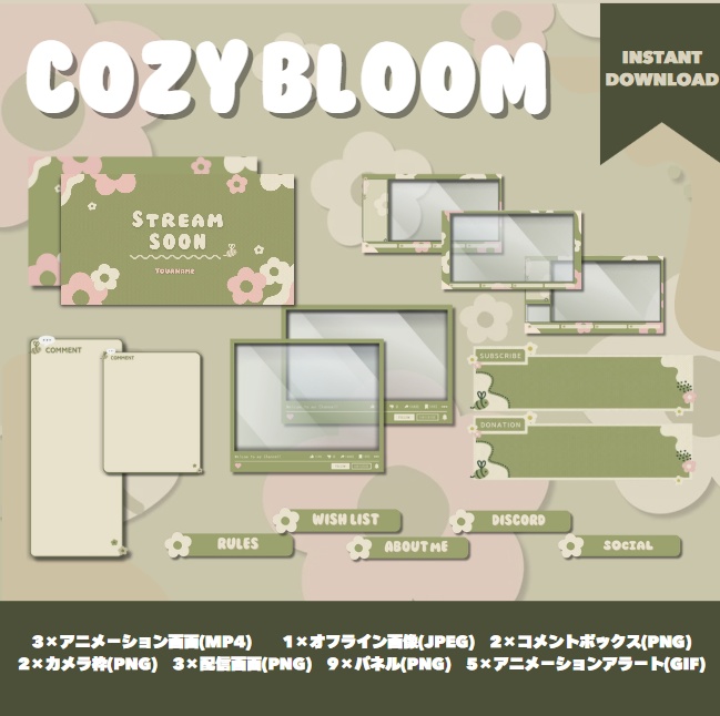 Cozy Bloom🌼素材セット°˖✧
