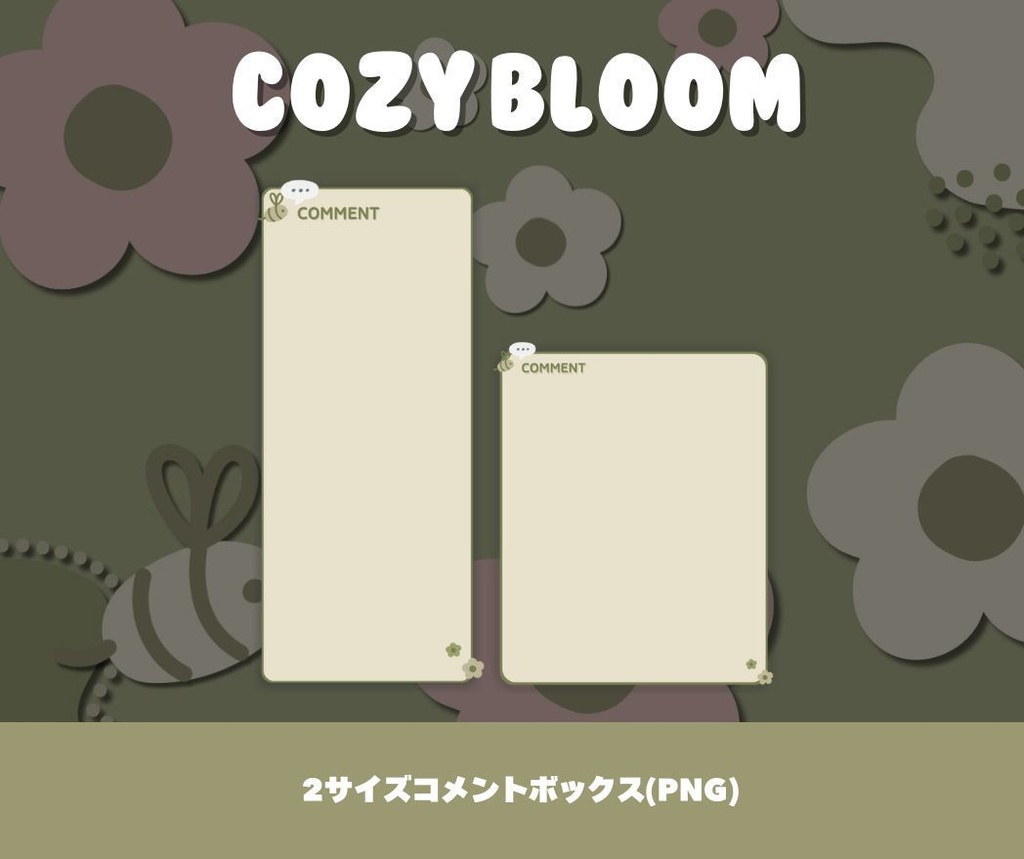 Cozy Bloom🌼素材セット°˖✧