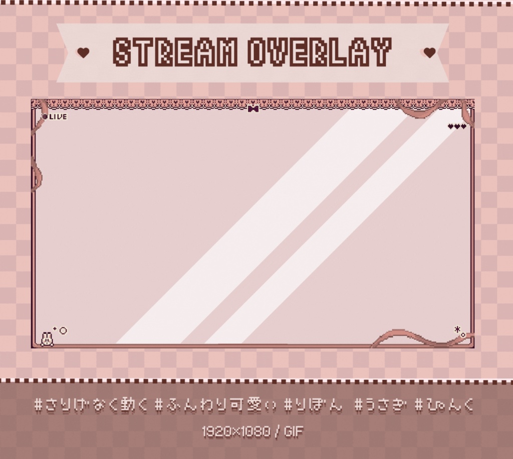 Animated StreamOverlay 🎀 Pink Ribbon
