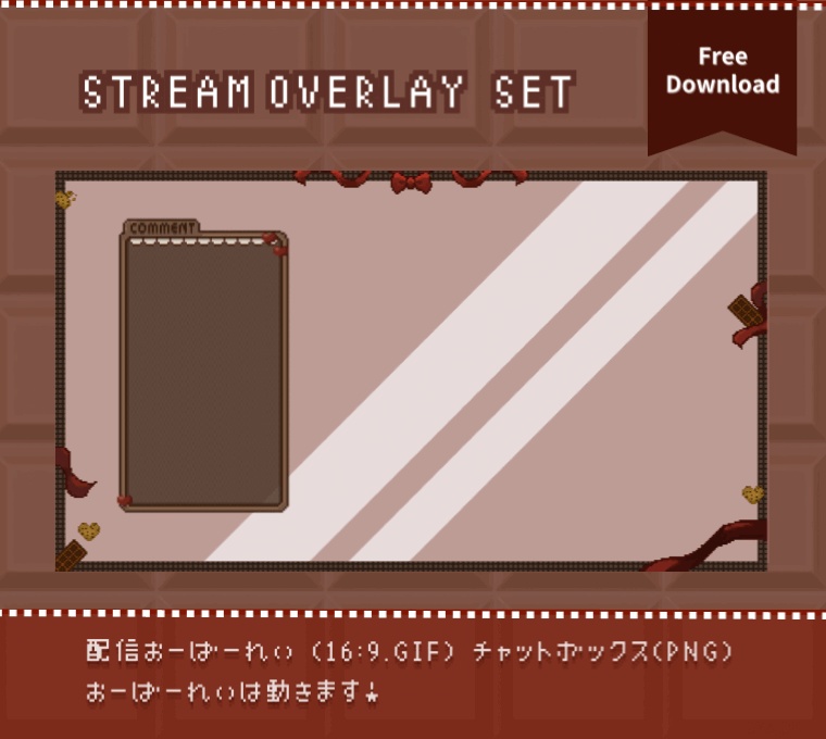 【FREE】Valentine🍫Overlay&CommenBox.*・゚ .゚・*.