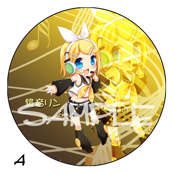 【ボカロ】デカ缶バッチ　鏡音リン　76ミリ　全５種
