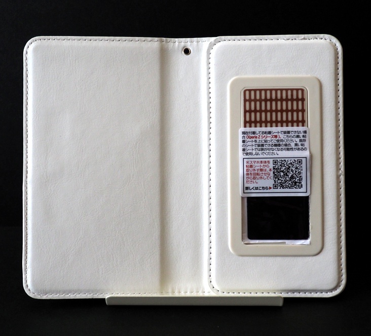 艦これ 【雷電】マルチサイズ手帳型スマホケース