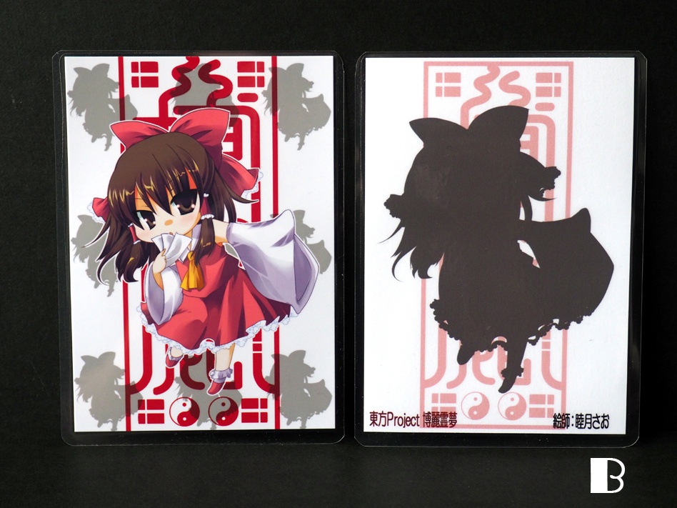 【東方】ラミカ (霊夢・チルノ)