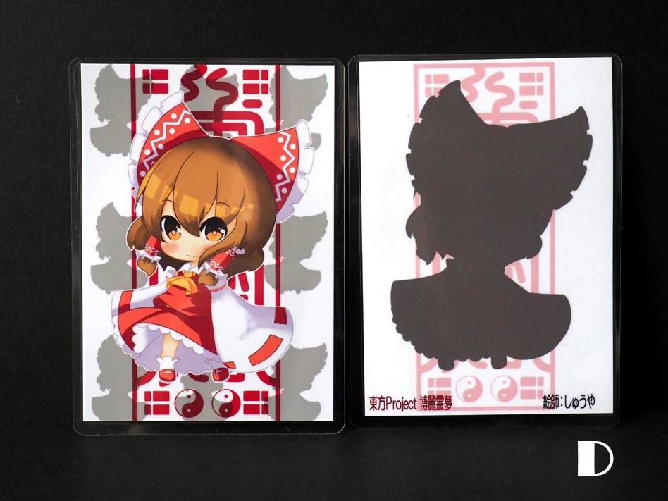 【東方】ラミカ (霊夢・チルノ)