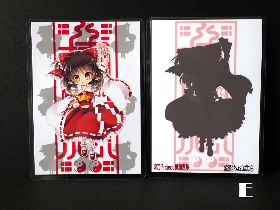 【東方】ラミカ (霊夢・チルノ)