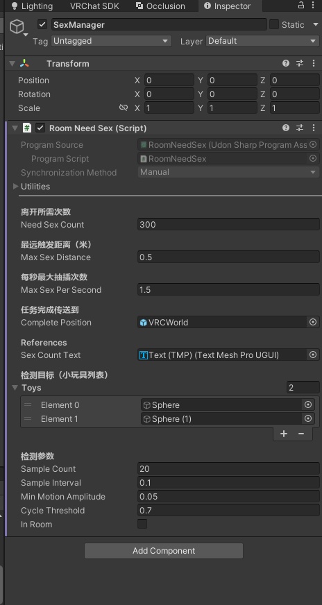 不涩涩就不能离开的房间