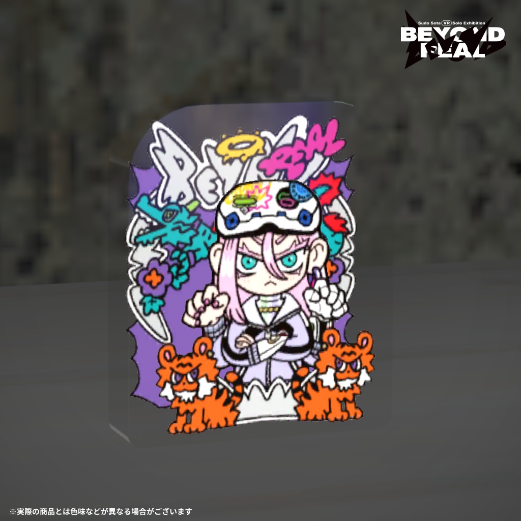 スドウ創太 VR Solo Exhibition 「Beyond Real」VRミニアクリルブロック