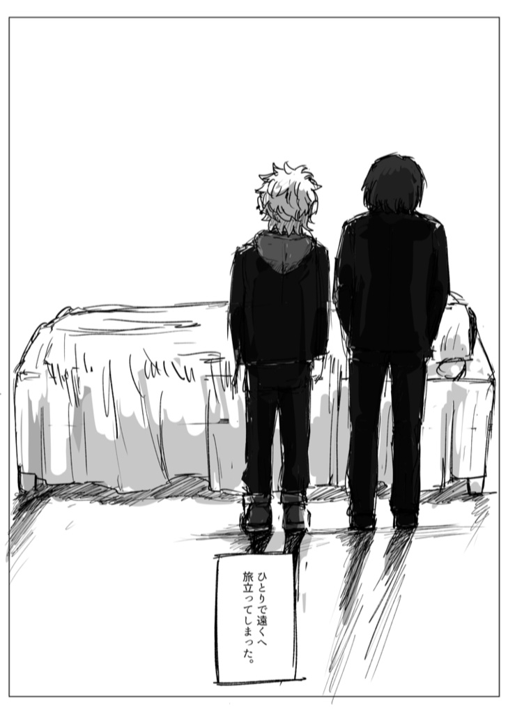 テーマ合同誌「ZEBRA」