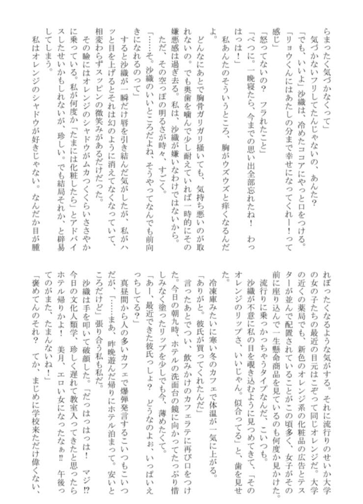 テーマ合同誌「ZEBRA」