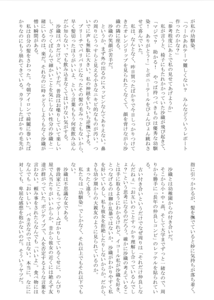 テーマ合同誌「ZEBRA」