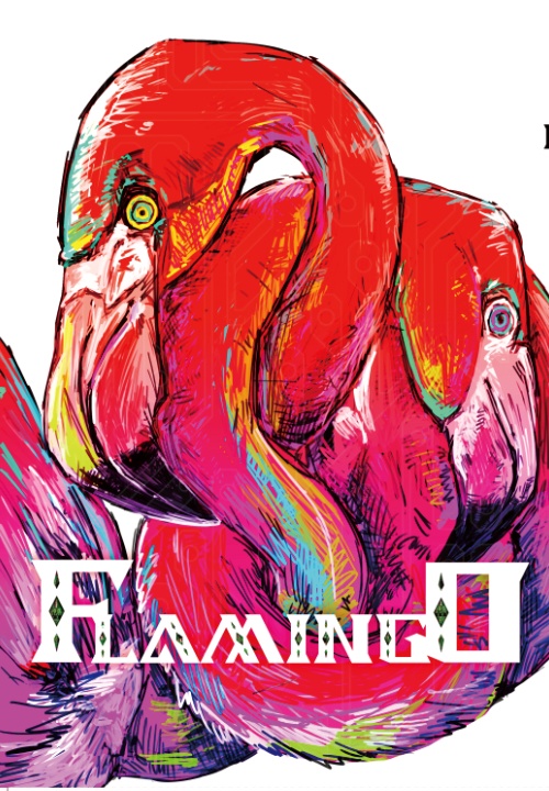 テーマ合同誌『FLAMINGO』