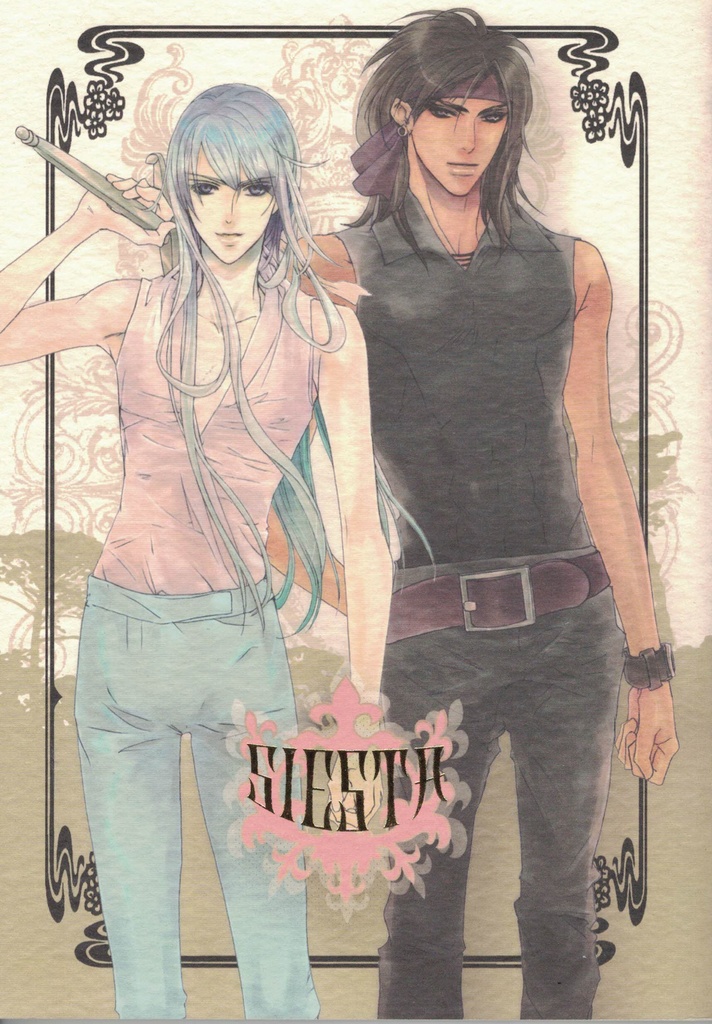 Sierta　シエスタ　