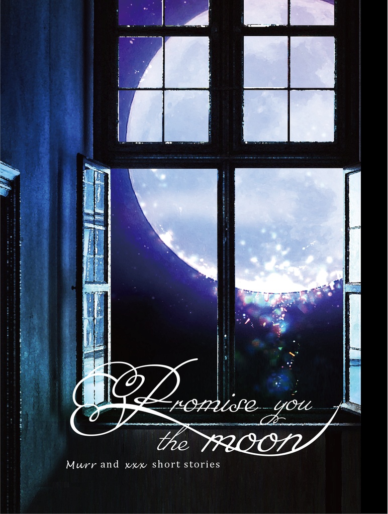 【mhyk夢小説本】Promise you the moon