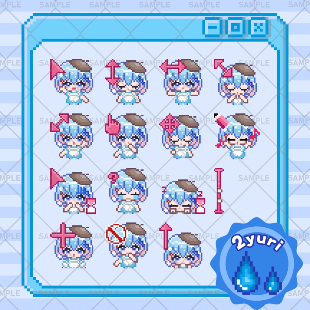 【無料/フリー素材】動く！ドット絵マウスカーソル「しずくちゃん」セット