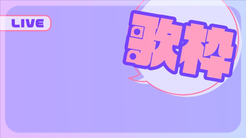 つかえるサムネ枠1