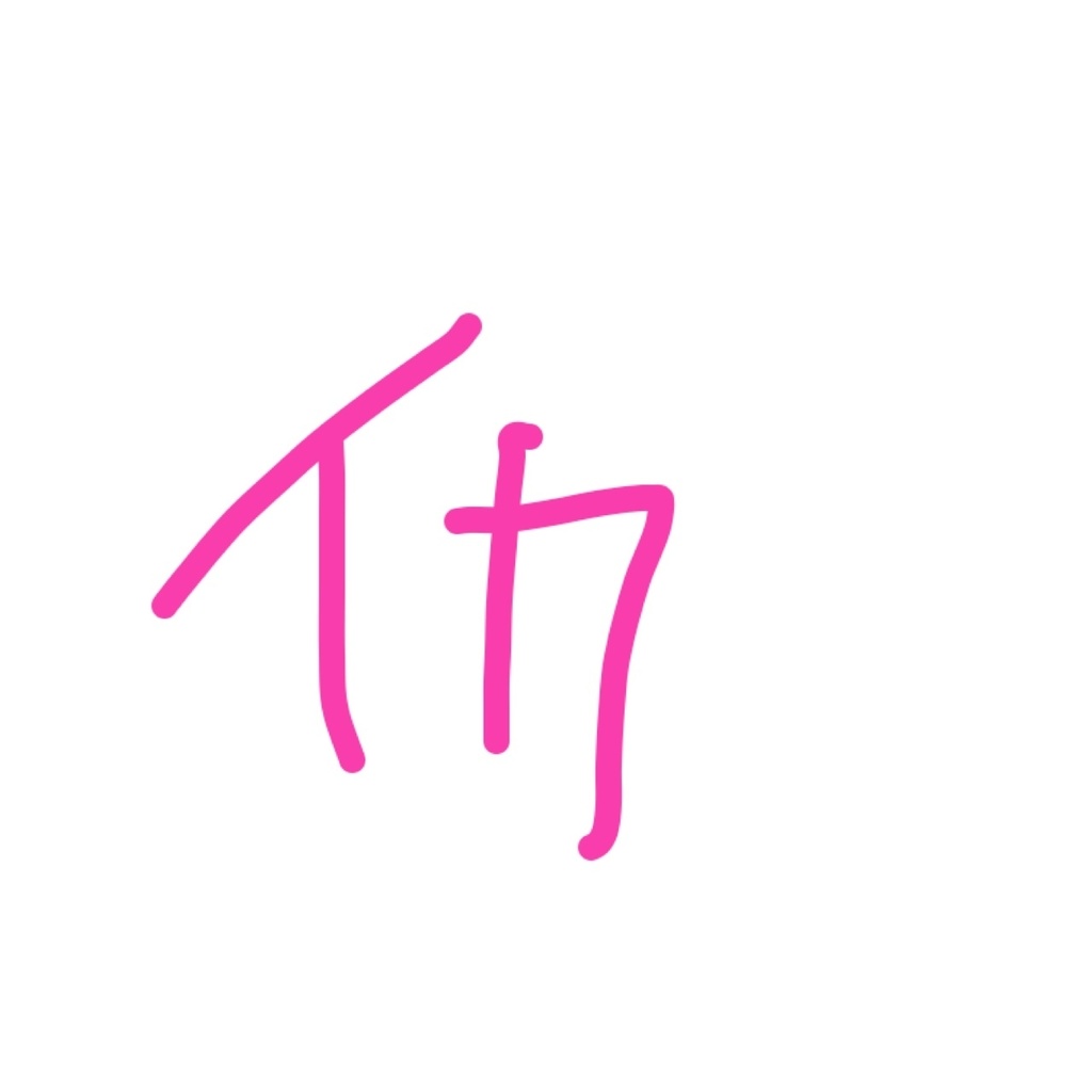 物販チェキ⑤イカ