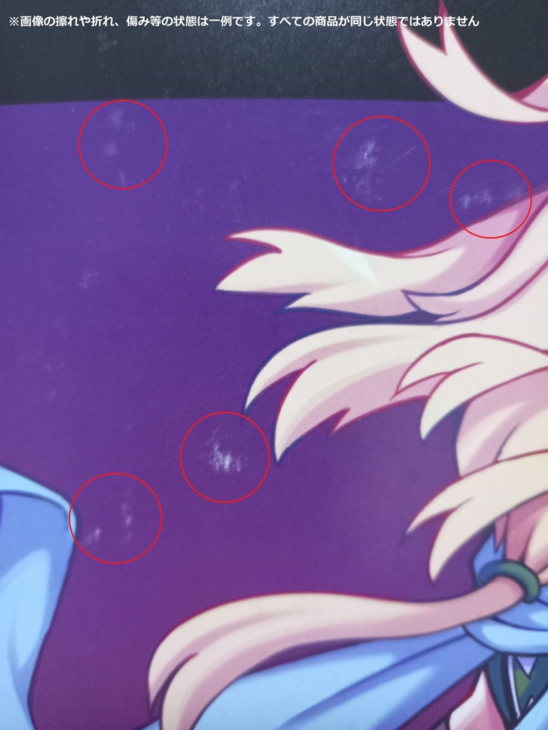 【OUTLET】魔神少女シリーズ オフィシャルアートブック各種