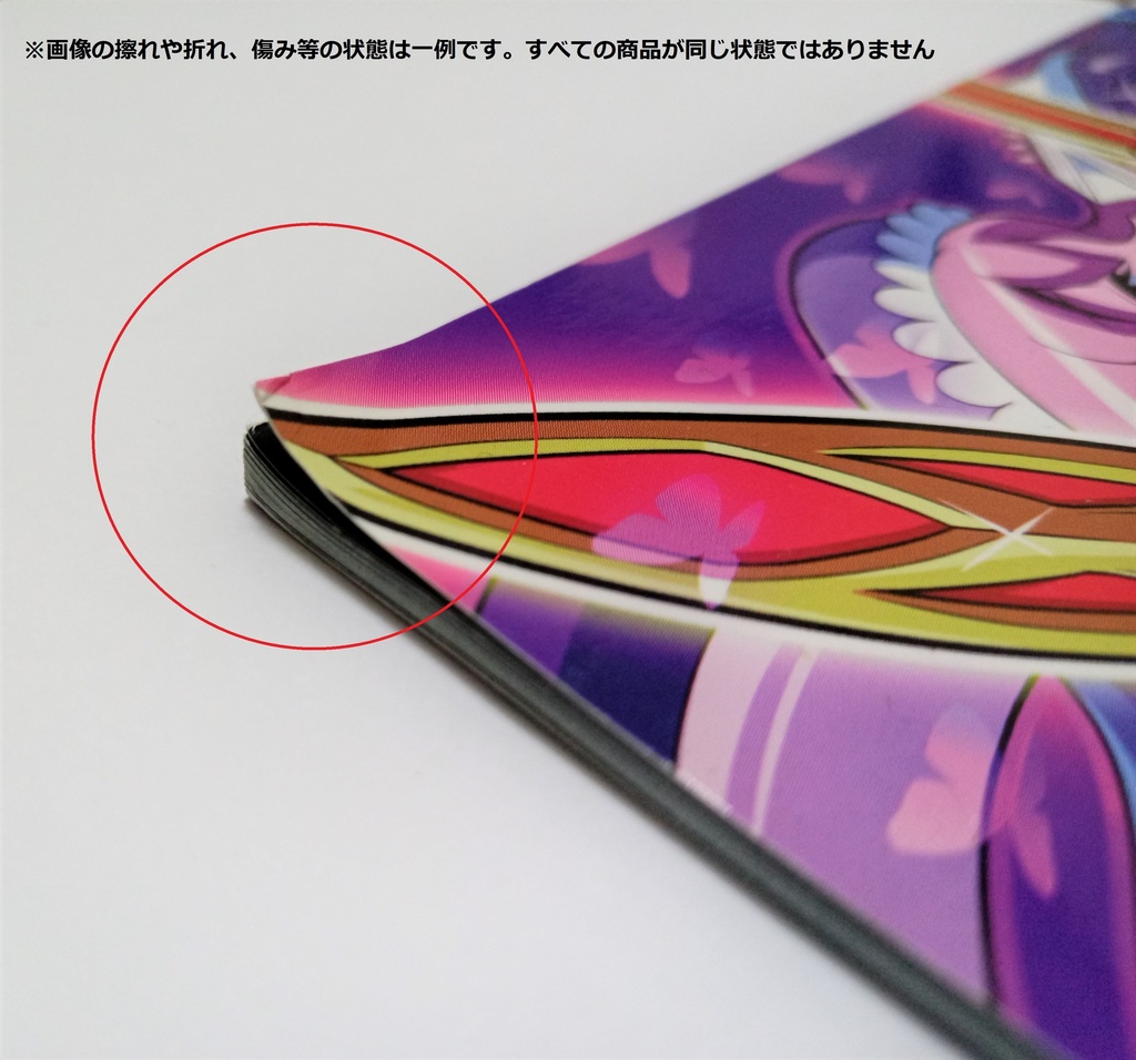 【OUTLET】魔神少女シリーズ オフィシャルアートブック各種