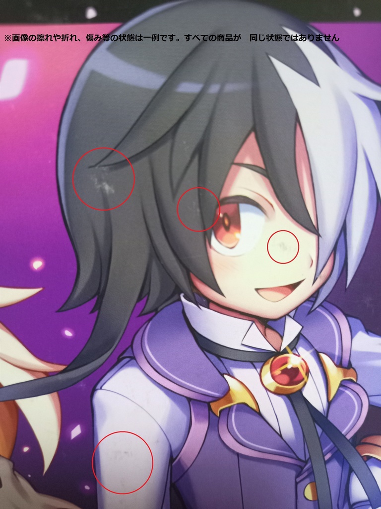 【OUTLET】魔神少女シリーズ オフィシャルアートブック各種