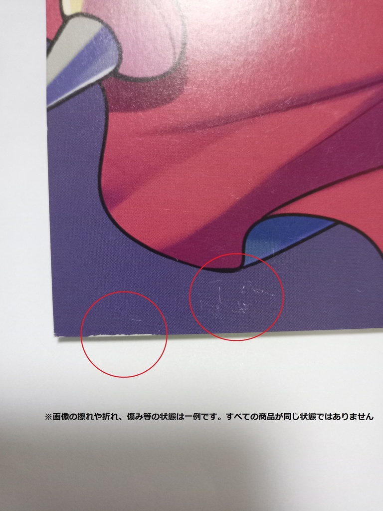 【OUTLET】魔神少女シリーズ オフィシャルアートブック各種