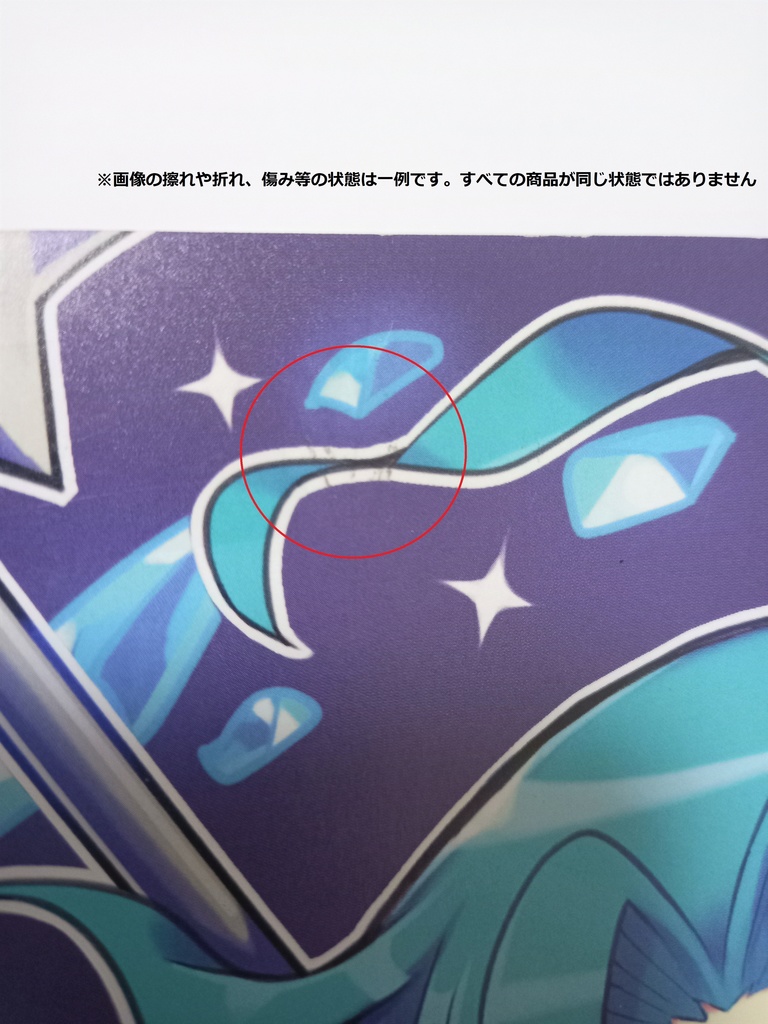 【OUTLET】魔神少女シリーズ オフィシャルアートブック各種