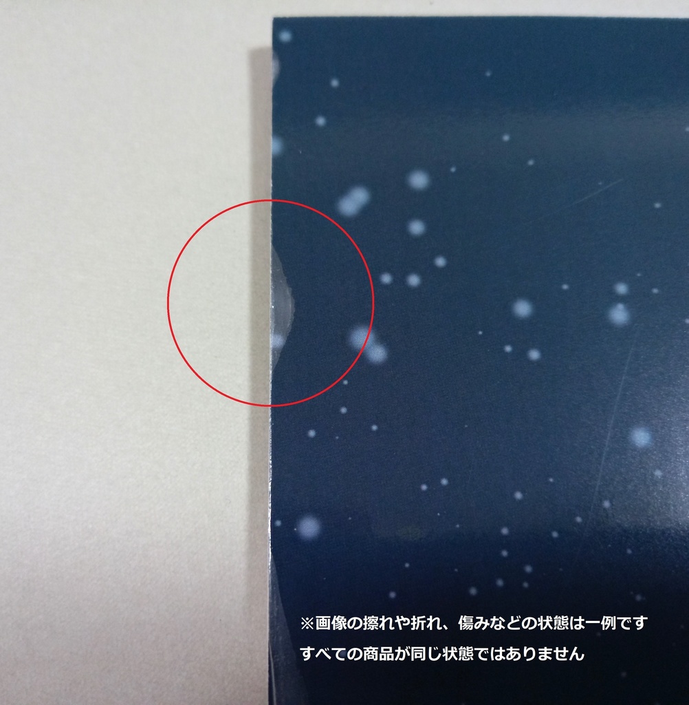 【OUTLET】魔神少女シリーズ オフィシャルアートブック各種