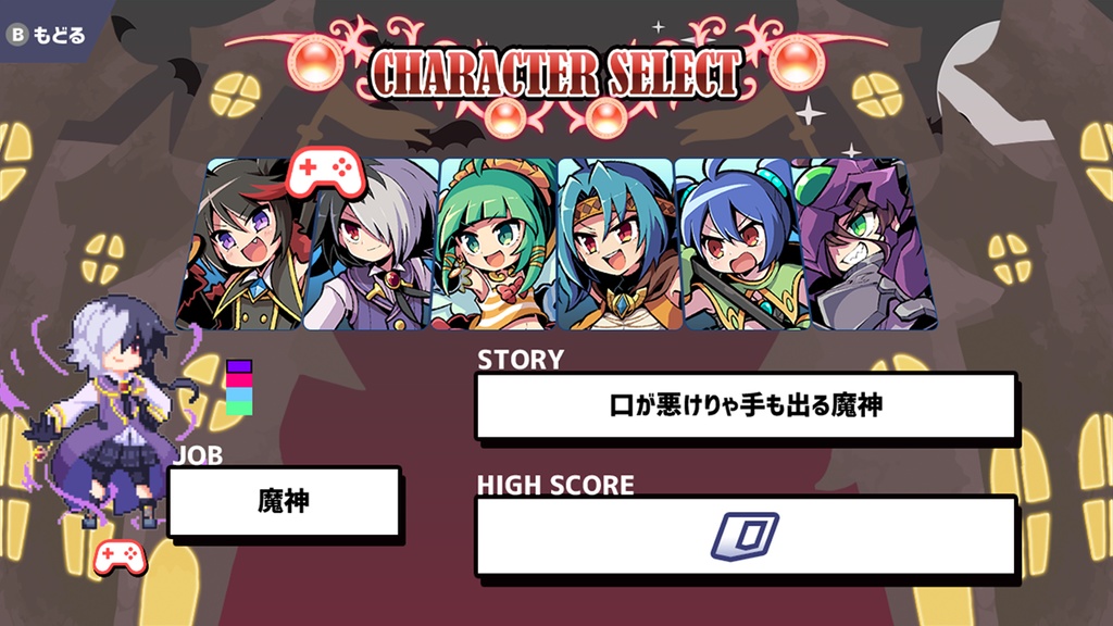 魔神少女フキトバスター prototype