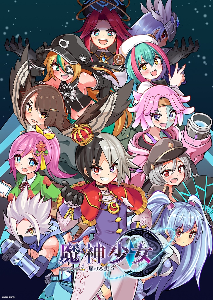 魔神少女エピソード4 -届ける想い- A2ポスター