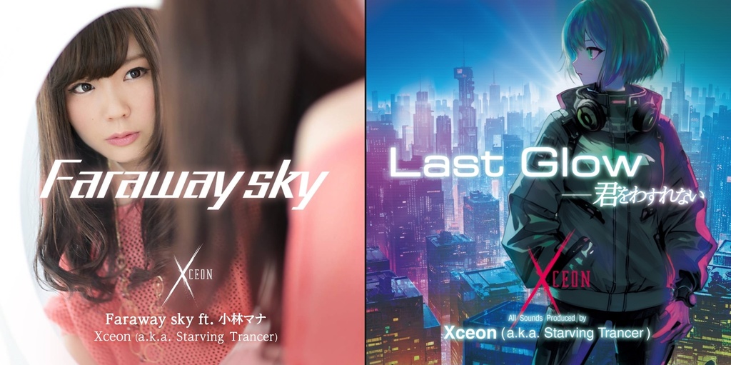 2026春 Xceon a.k.a. Starving Trancer CDセット全12曲