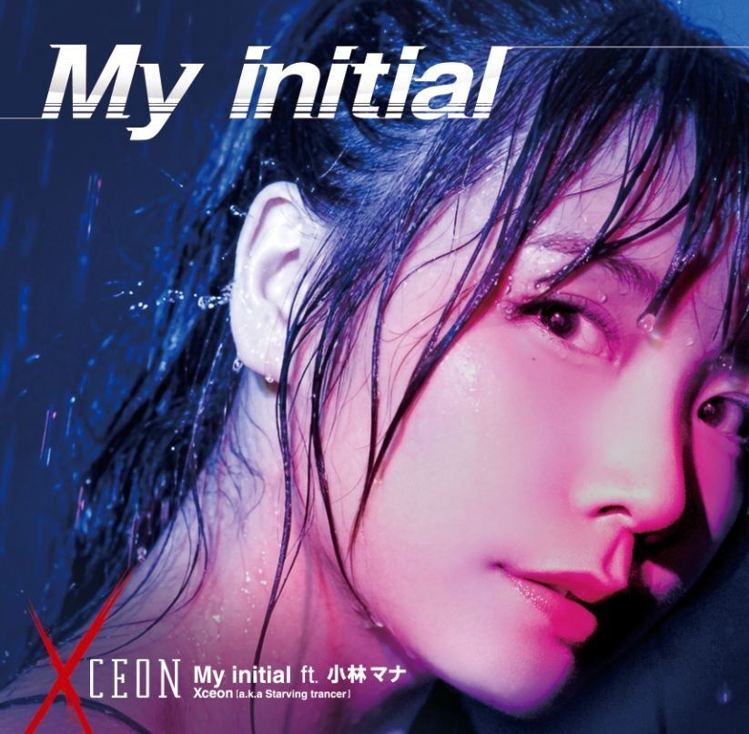 My Initial ft. 小林マナ / Xceon(a.k.a.Starving Trancer)