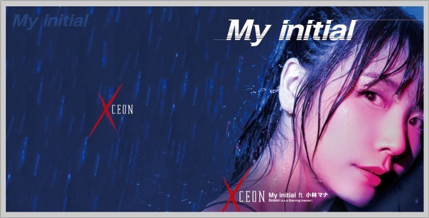My Initial ft. 小林マナ / Xceon(a.k.a.Starving Trancer)