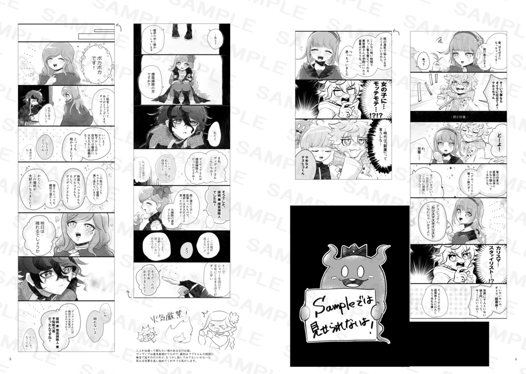 手の中に収まるくらいの、ささやかな