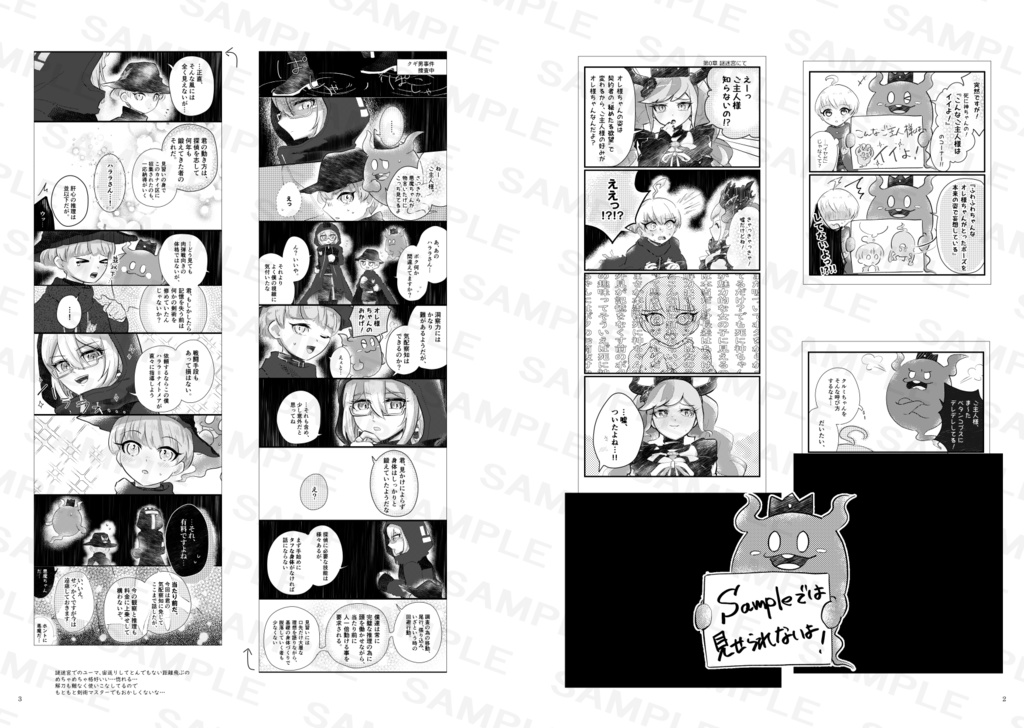 手の中に収まるくらいの、ささやかな