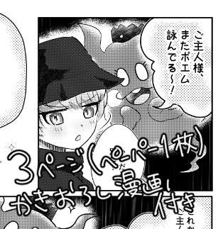 手の中に収まるくらいの、ささやかな