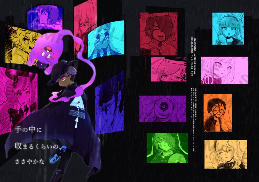 手の中に収まるくらいの、ささやかな